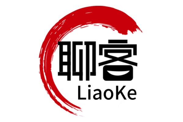 聊客2022本