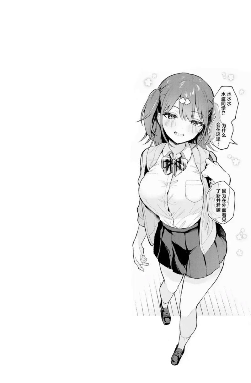 mangago漫画汉化版