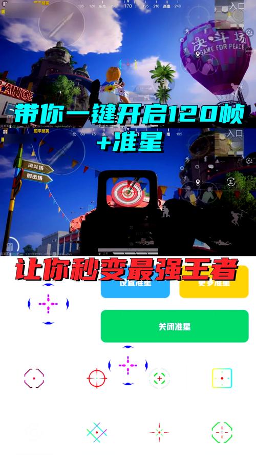 和平精英伪装助
极速版2023