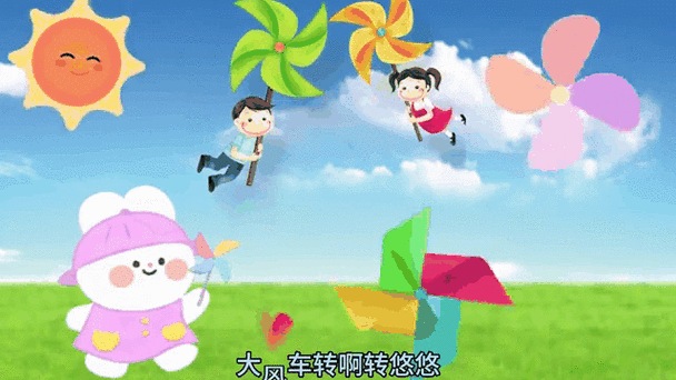 风车动漫11
