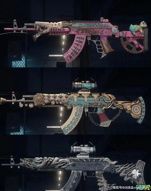 pubg枪械皮