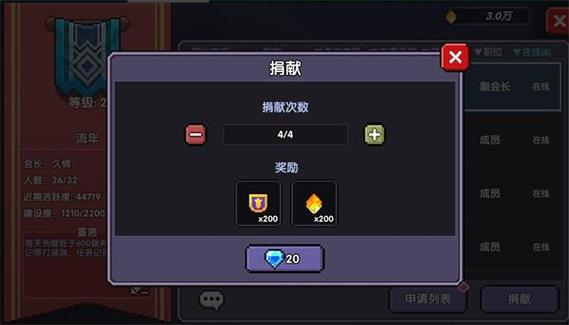 我的勇者辅助修
