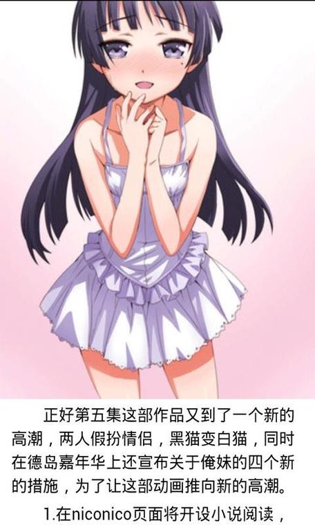 和邪社1