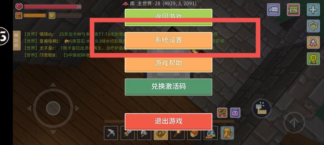 奶块挖矿透视脚