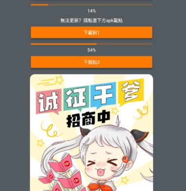 JMComic3最新安装包
