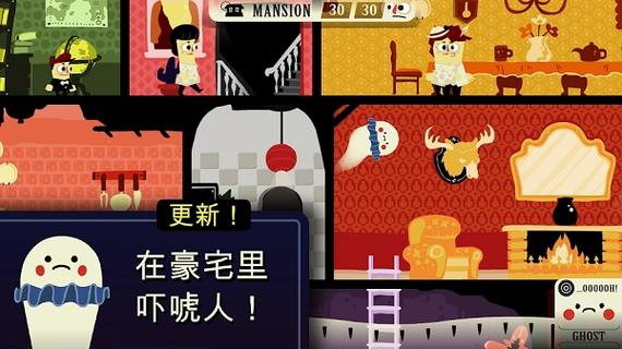 闹鬼的房子桃子移植