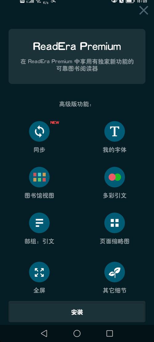 ReadEra官方网站