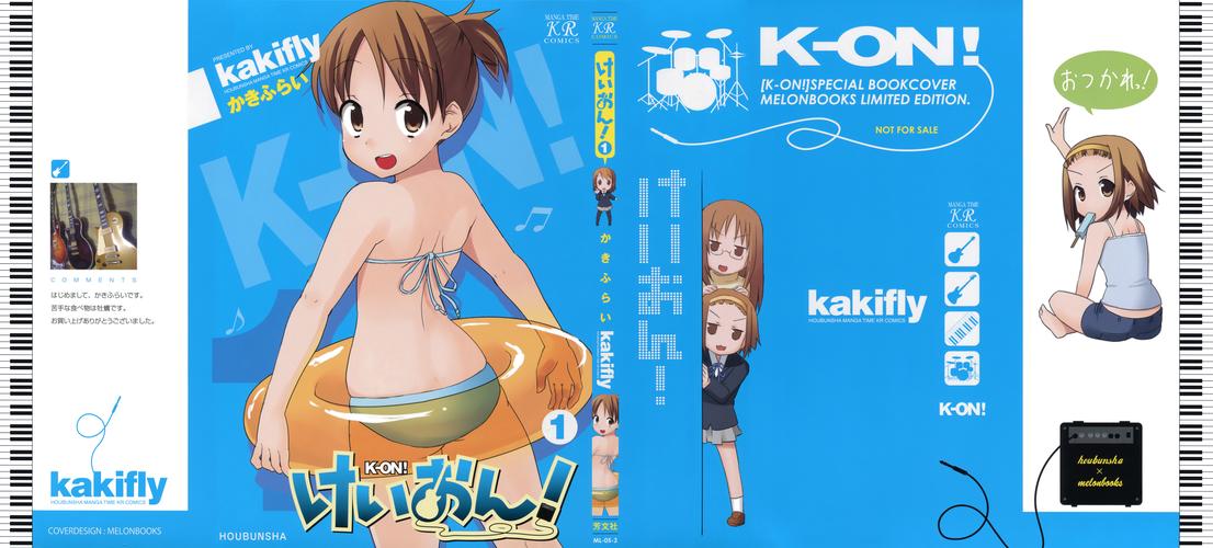 萝莉漫画国际版