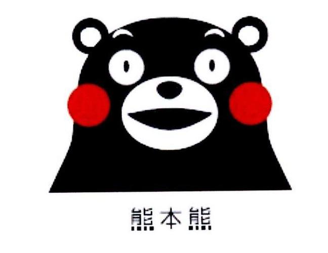 熊本熊漫画版