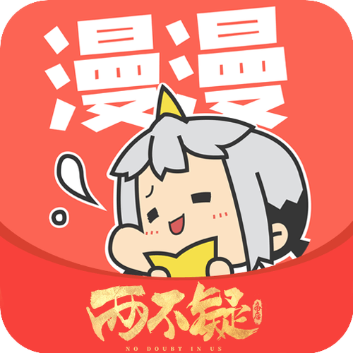 赞漫手机版升级版