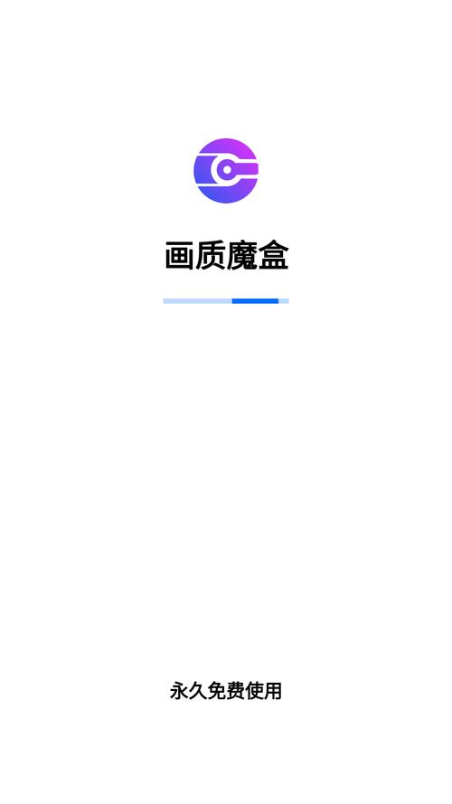 hz666vi免广告版