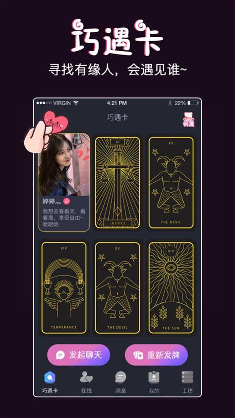 字母圈漂流瓶官网污版