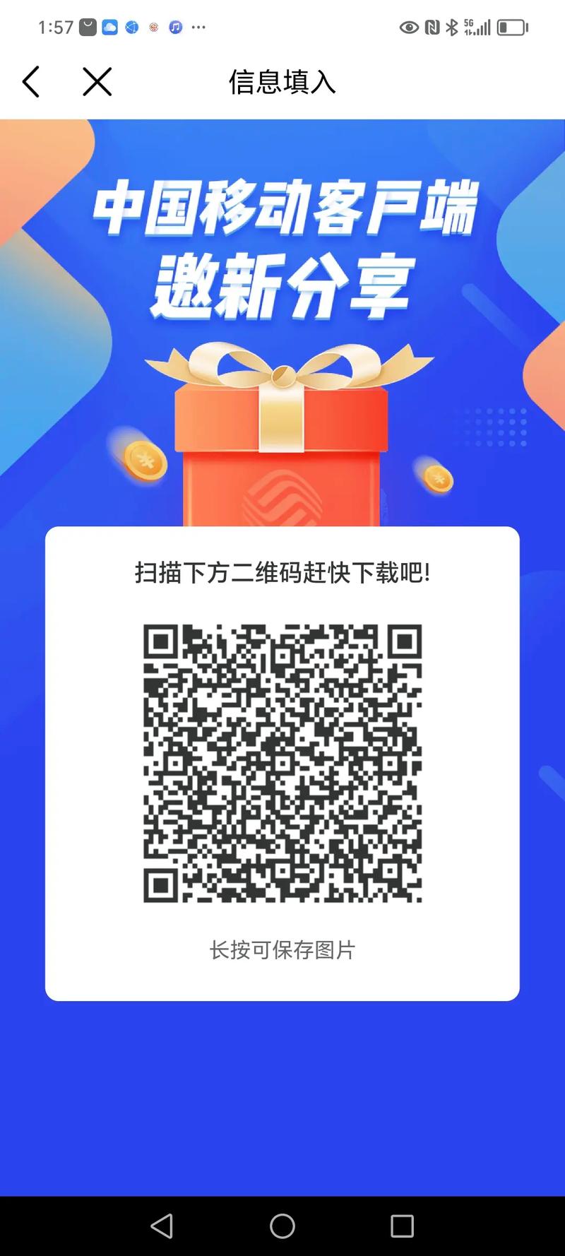 任务多打码官网换源版