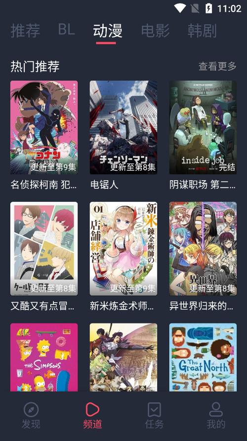 豚豚剧动漫破解版永久免费
