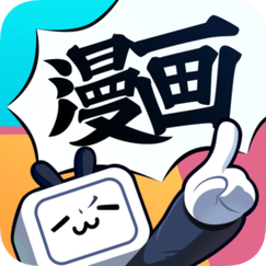 哔哩哔哩漫画破解永久