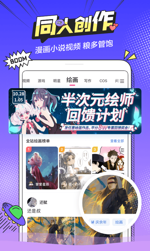 阅次元论坛ap