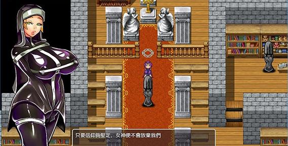 乳胶地牢