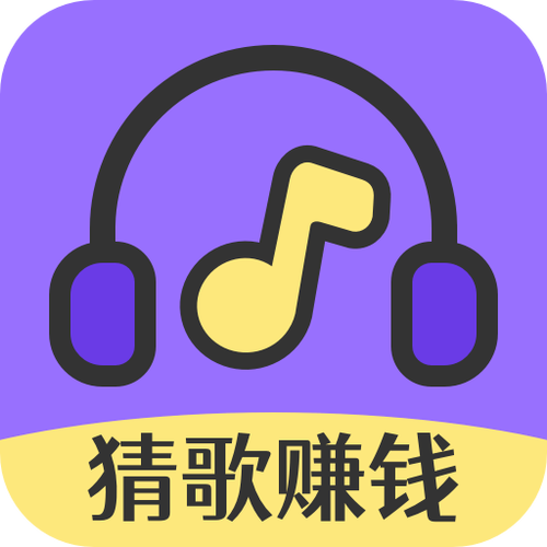 每日猜歌汉化版