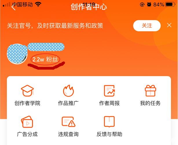 免费快手涨粉