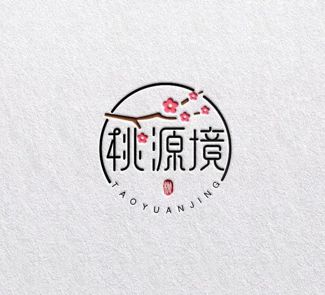 桃源秘境红包版