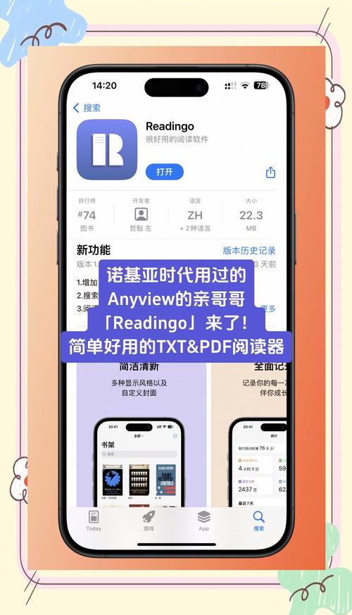 ANYVIEW安卓版