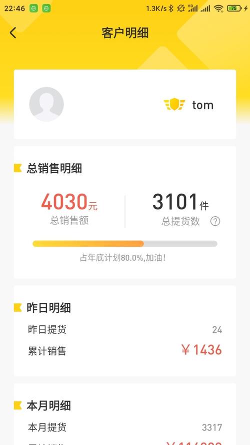 蜂群联盟官网版下载