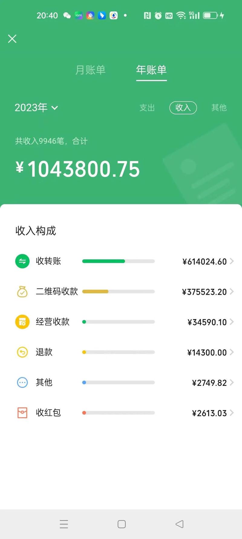 赚钱日记APP下载