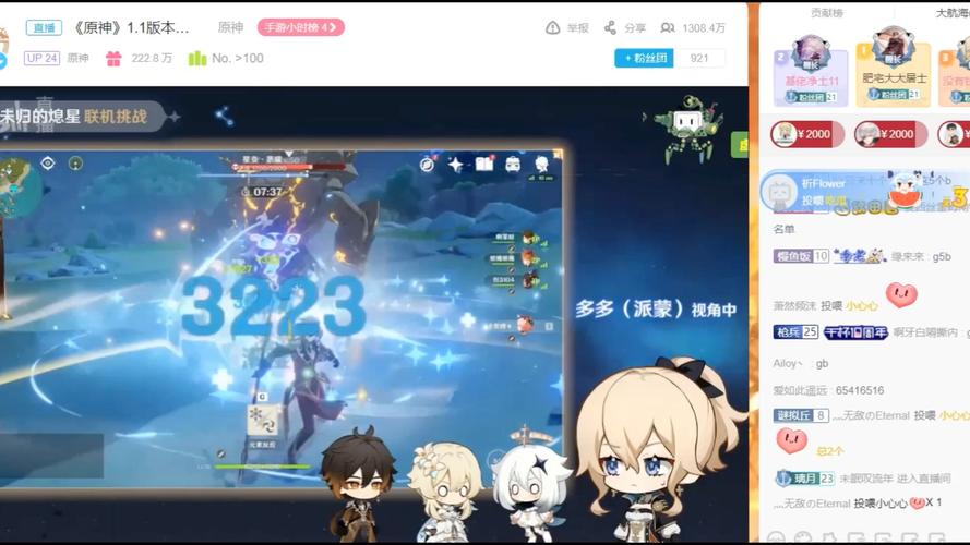 夕星美化包