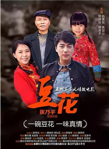 豆花短视频无限