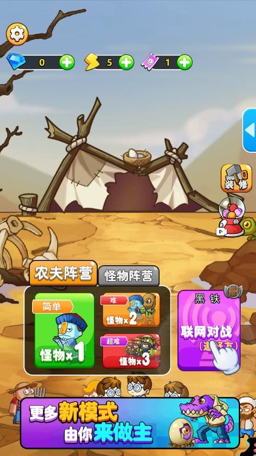 别惹农夫免广告
