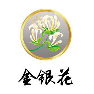 金银花app