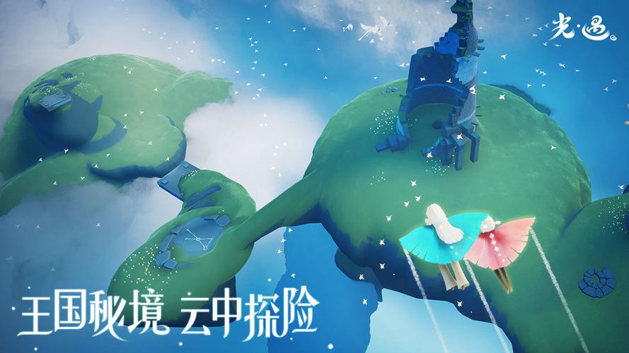 光遇脚本樱花修