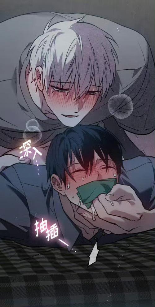 FU漫画手机版