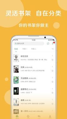 搜书大师pro