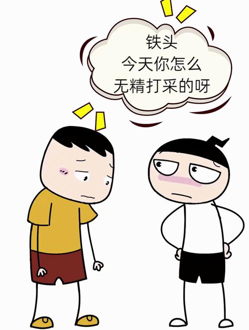 铁头漫画