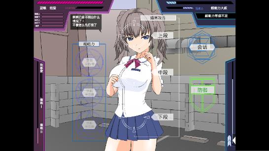 少女狩猎大叔手机版