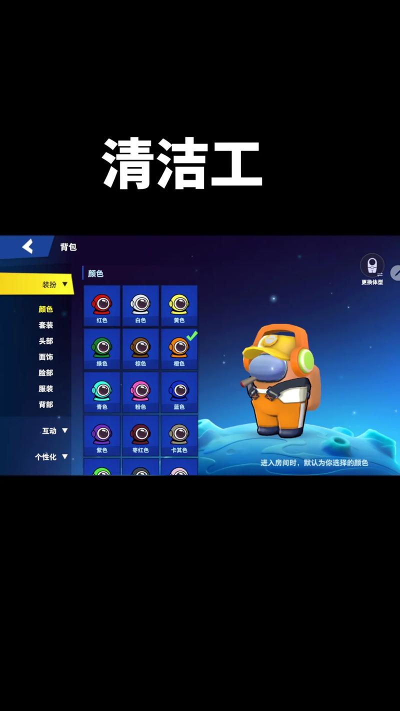 太空杀开挂辅助器看身份破解版永久免费