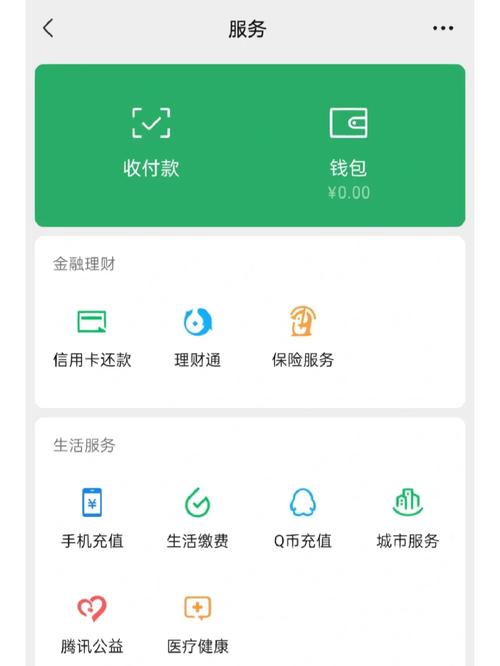 零用钱