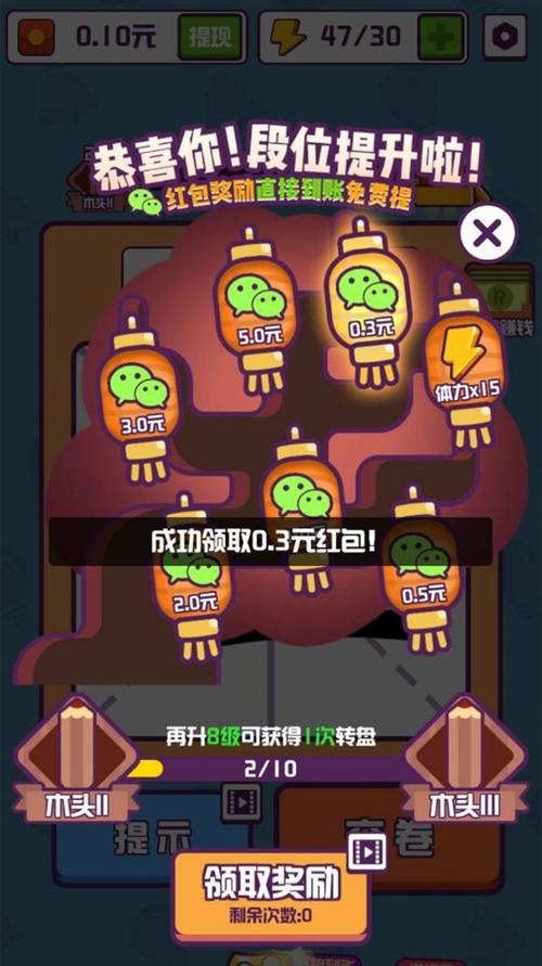 汉字高手软件赚钱仲夏版