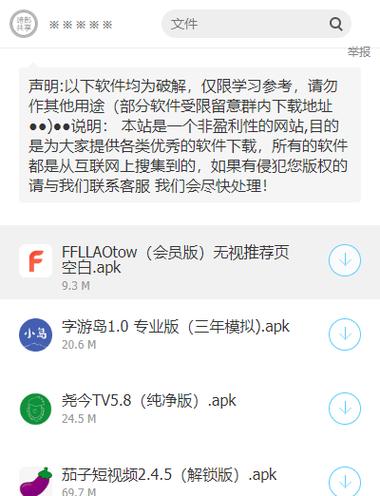 暗部资源共享官