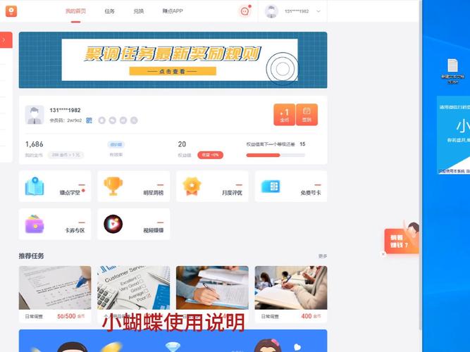 集思吧官方下载