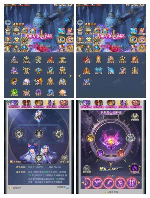 斗罗大陆H5辅助器中文版