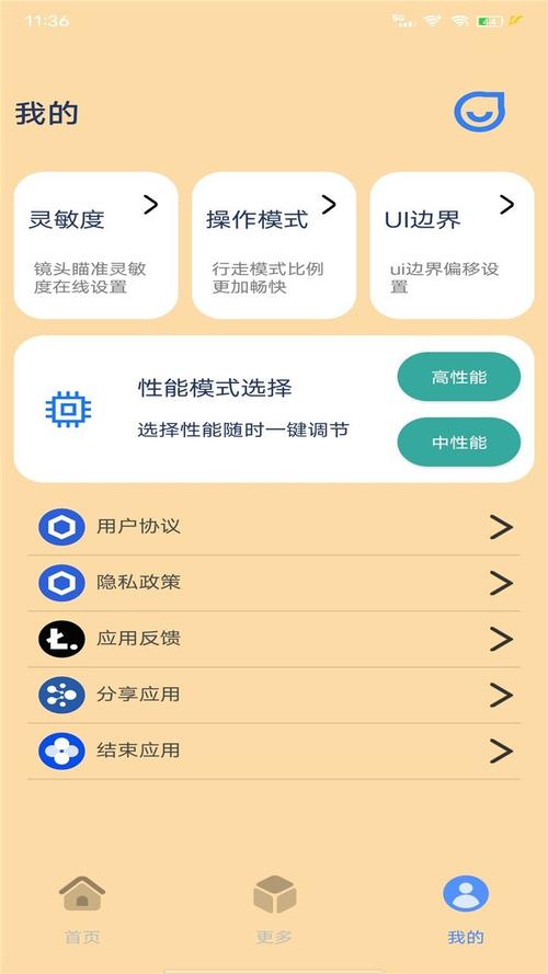帧率猫安卓安卓