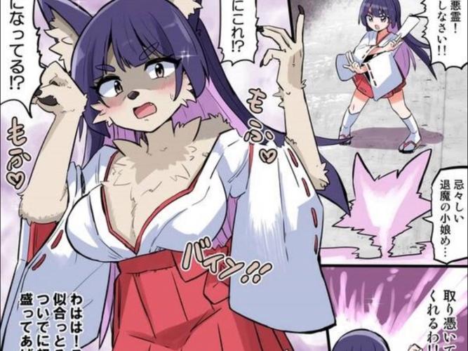 狼爪下的少女漫修改版无限资源