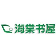 废文网海棠书屋免费版极速版