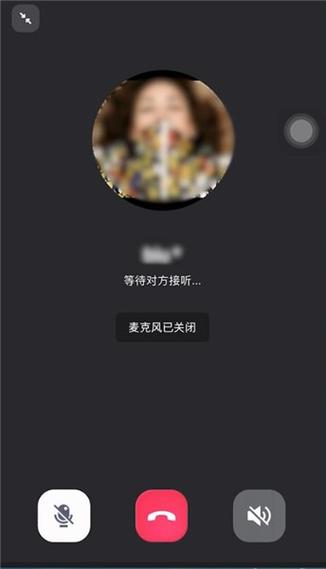 一波语音