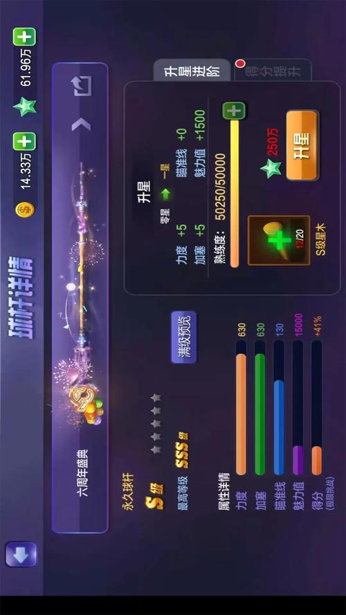 腾讯桌球辅助线脚本免费版