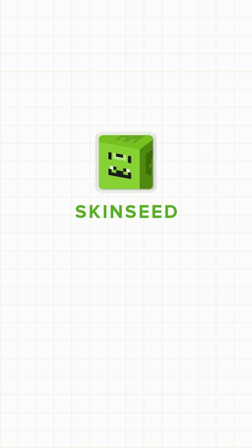 SKINSEED汉化版终极版