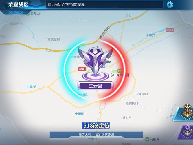 免费改战区定位的软件无限金币