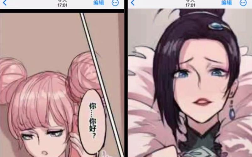 北北北砂漫画